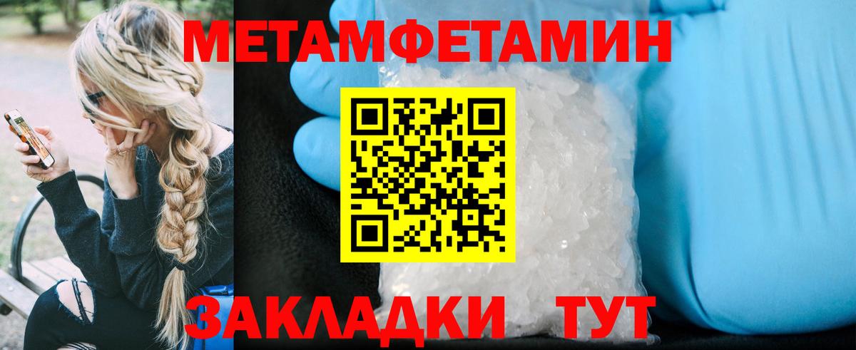 АМФЕТАМИН Premium  Амфетамин  Кировск  Вход с VPN 