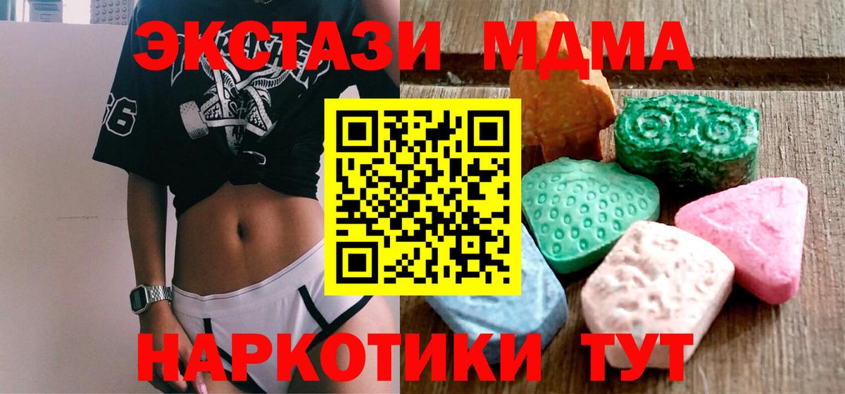 Ecstasy Philipp Plein Кировск