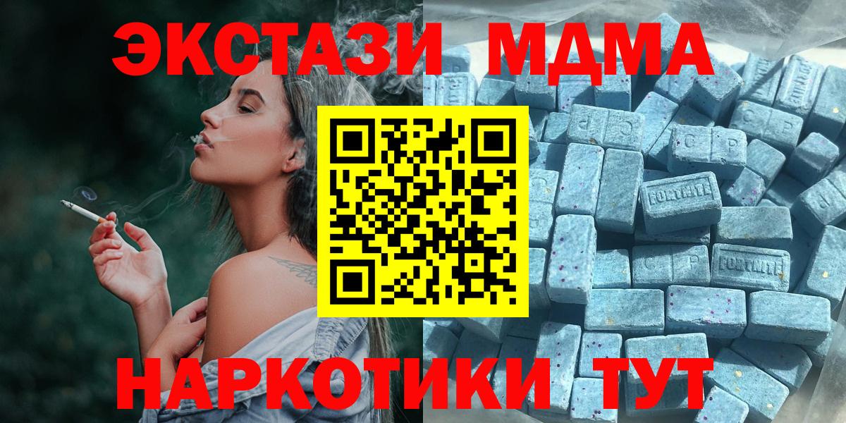 Ecstasy  Ecstasy XTC  Ecstasy Punisher  Вход с VPN  Кировск 