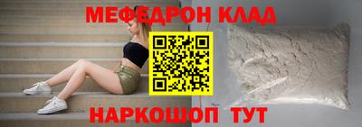 героин Кумертау