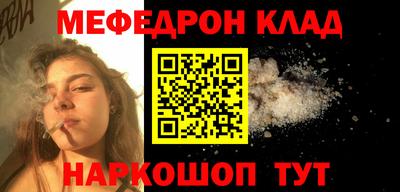 бутират Кулебаки