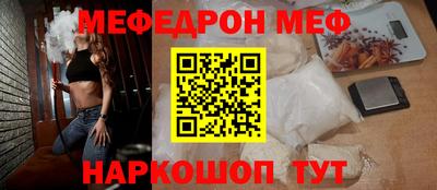 метамфетамин Кунгур
