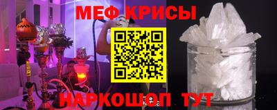 метамфетамин Кунгур