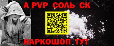 метамфетамин Кунгур