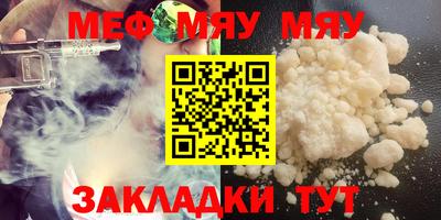 героин Кумертау