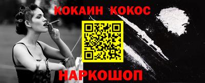метамфетамин Кунгур