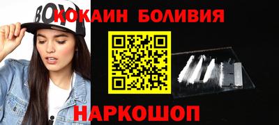 метамфетамин Кунгур