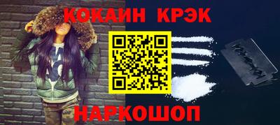 бутират Кулебаки