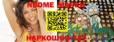 бутират Кулебаки