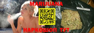 метамфетамин Кунгур