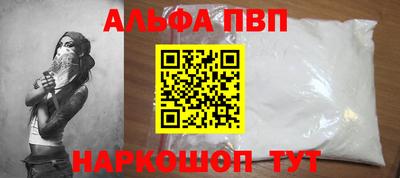 метамфетамин Кунгур