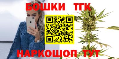 бутират Кулебаки