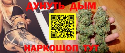 героин Кумертау