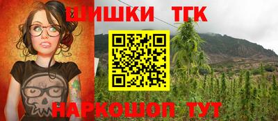 метамфетамин Кунгур