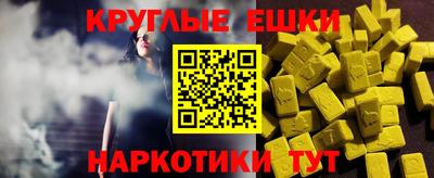 метамфетамин Кунгур