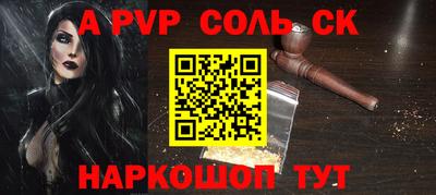 бутират Кулебаки