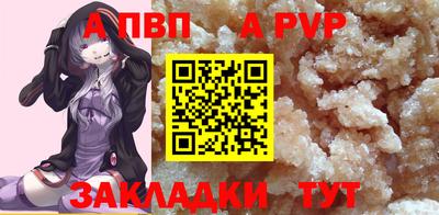 бутират Кулебаки