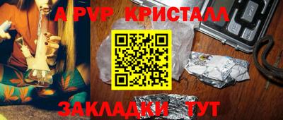 бутират Кулебаки