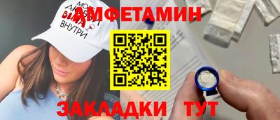 бутират Кулебаки