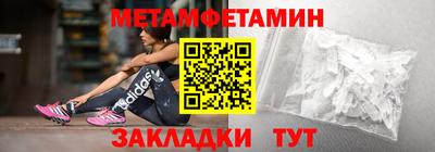 бутират Кулебаки