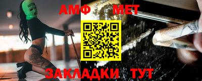 метамфетамин Кунгур