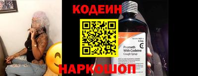 бутират Кулебаки