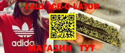 бутират Кулебаки
