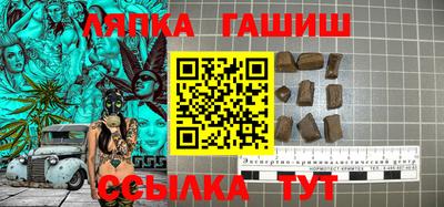 метамфетамин Кунгур