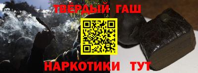 метамфетамин Кунгур