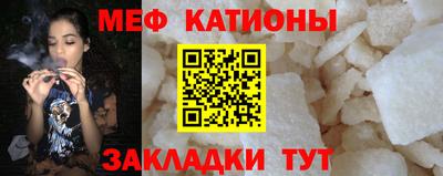 метамфетамин Кунгур