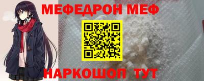 бутират Кулебаки
