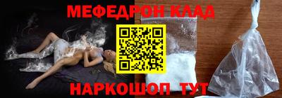 бутират Кулебаки