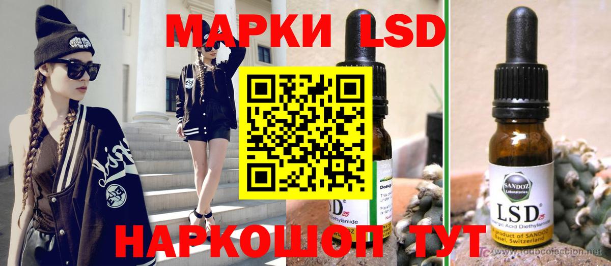 Лсд 25 экстази ecstasy Кировск