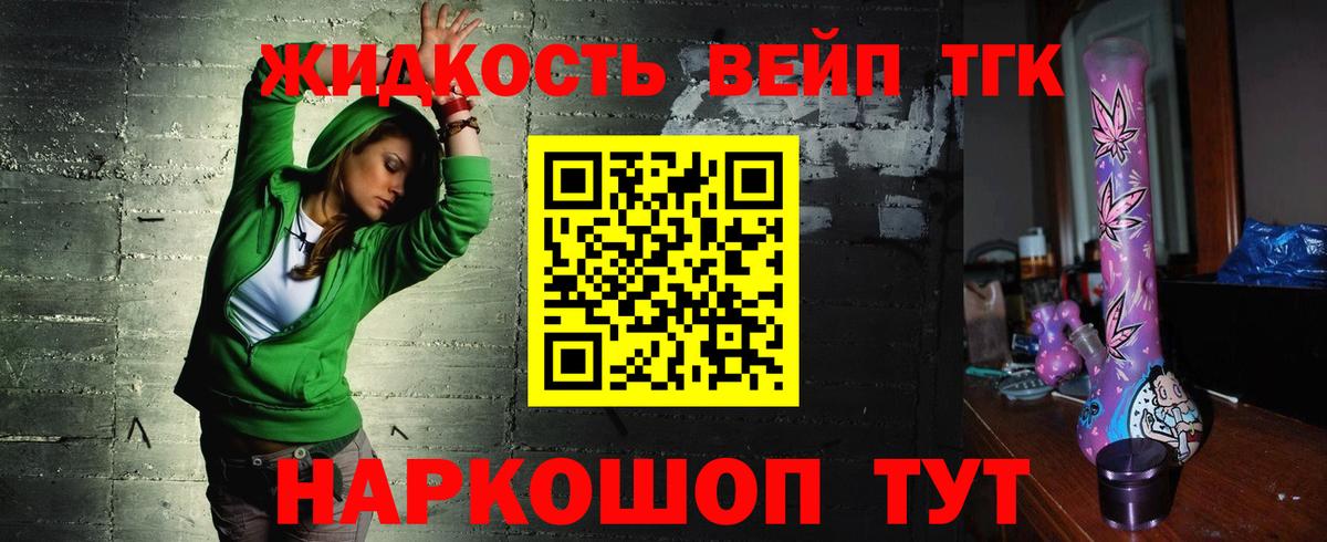 Кировск  ТГК концентрат  Вход с VPN 