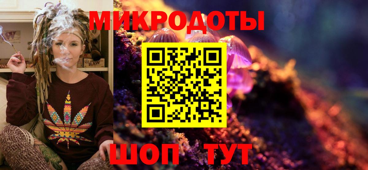 Псилоцибиновые грибы прущие грибы  Вход с VPN  Кировск  Псилоцибиновые грибы ЛСД 